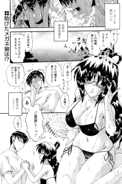 Page 23 of Comic Papipo 2006-11