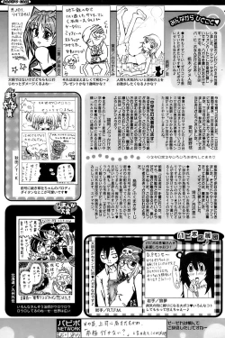 Page 252 of Comic Papipo 2006-11