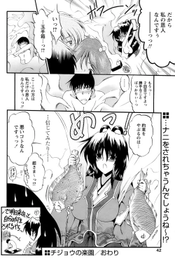 Page 40 of Comic Papipo 2006-11