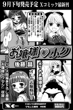 Page 42 of Comic Papipo 2006-11