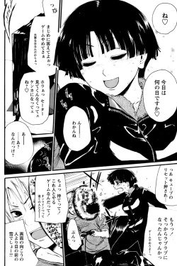 Page 52 of Comic Papipo 2006-11