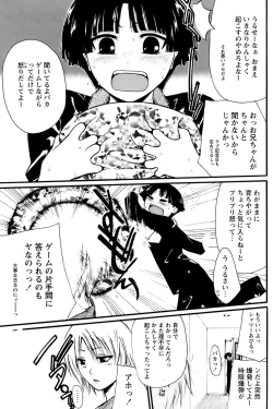 Page 53 of Comic Papipo 2006-11