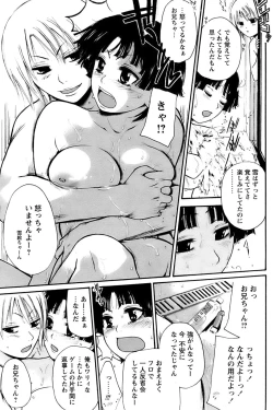 Page 55 of Comic Papipo 2006-11