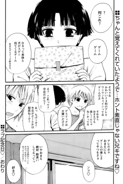 Page 68 of Comic Papipo 2006-11