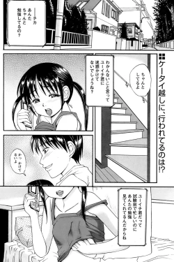 Page 94 of Comic Papipo 2006-11