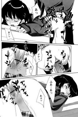 Page 100 of Comic Papipo 2006-12