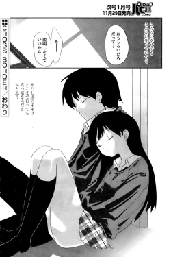 Page 110 of Comic Papipo 2006-12