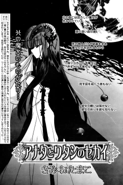 Page 115 of Comic Papipo 2006-12