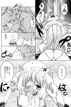 Page 20 of Comic Papipo 2006-12