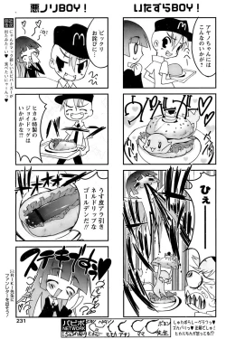 Page 228 of Comic Papipo 2006-12