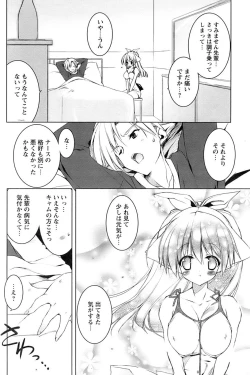 Page 30 of Comic Papipo 2006-12