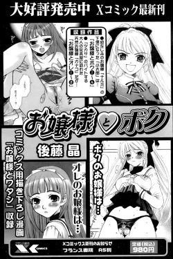 Page 33 of Comic Papipo 2006-12