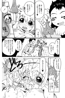 Page 68 of Comic Papipo 2006-12