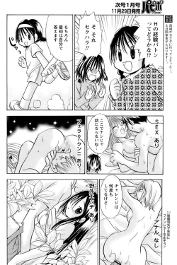 Page 86 of Comic Papipo 2006-12