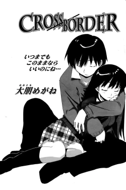 Page 91 of Comic Papipo 2006-12