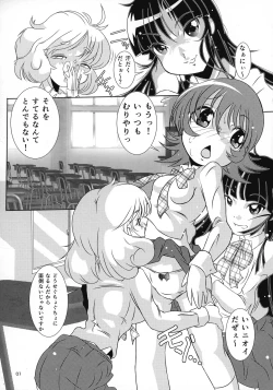 Page 7 of Futanari Sandwich