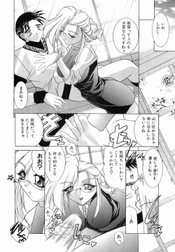 Page 159 of Onnanoko ni Narou - Let's Become A Girl