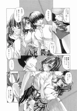 Page 177 of Onnanoko ni Narou - Let's Become A Girl