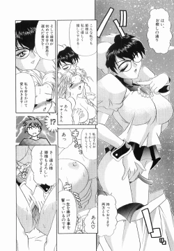 Page 19 of Onnanoko ni Narou - Let's Become A Girl