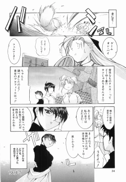 Page 41 of Onnanoko ni Narou - Let's Become A Girl