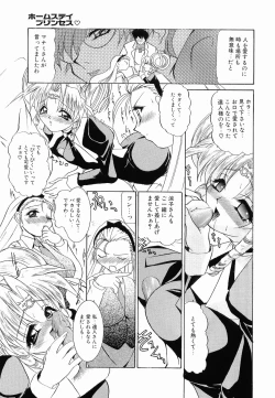 Page 52 of Onnanoko ni Narou - Let's Become A Girl