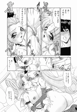 Page 69 of Onnanoko ni Narou - Let's Become A Girl