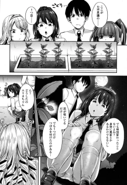 Page 132 of COMIC Koh 2017-09