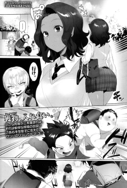 Page 275 of COMIC Koh 2017-09