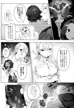 Page 278 of COMIC Koh 2017-09