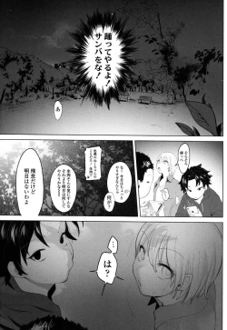 Page 281 of COMIC Koh 2017-09