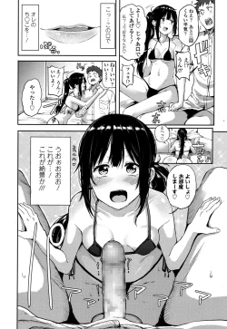 Page 328 of COMIC Koh 2017-09