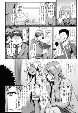 Page 344 of COMIC Koh 2017-09