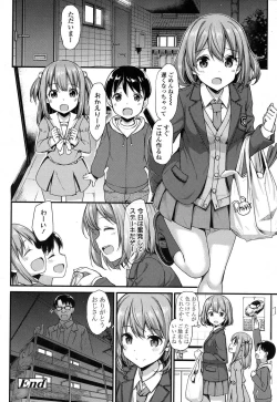 Page 34 of COMIC Koh 2017-09