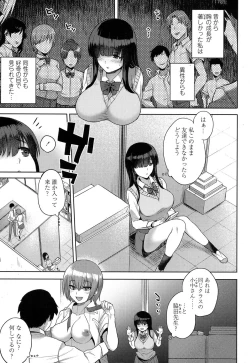 Page 487 of COMIC Koh 2017-09