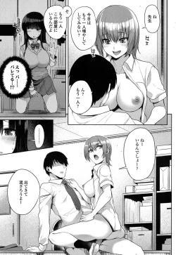 Page 489 of COMIC Koh 2017-09