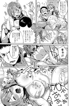 Page 53 of COMIC Koh 2017-09