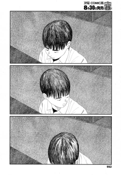 Page 554 of COMIC Koh 2017-09