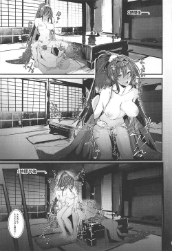 Page 12 of Yamato-san wa Se ga Takai. 4