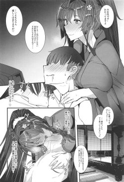 Page 5 of Yamato-san wa Se ga Takai. 4
