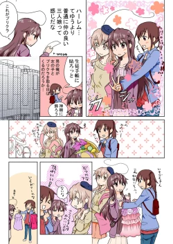 Page 132 of Trouble Sweets