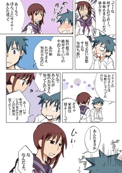 Page 150 of Trouble Sweets