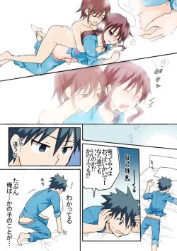 Page 273 of Trouble Sweets