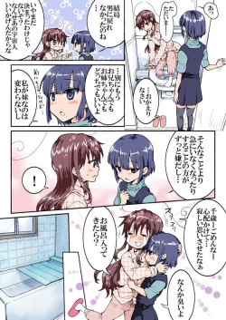 Page 333 of Trouble Sweets