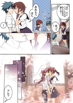 Page 340 of Trouble Sweets