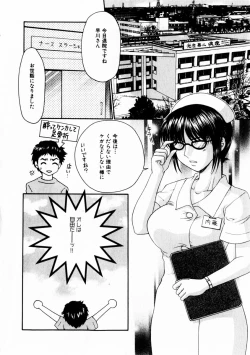 Page 115 of Comic Hime Dorobou 2004-10