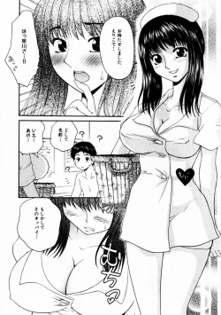 Page 117 of Comic Hime Dorobou 2004-10