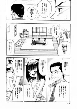 Page 165 of Comic Hime Dorobou 2004-10