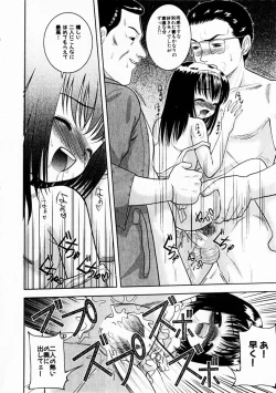 Page 179 of Comic Hime Dorobou 2004-10