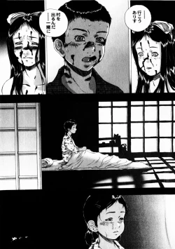 Page 200 of Comic Hime Dorobou 2004-10