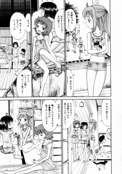 Page 20 of Comic Hime Dorobou 2004-10